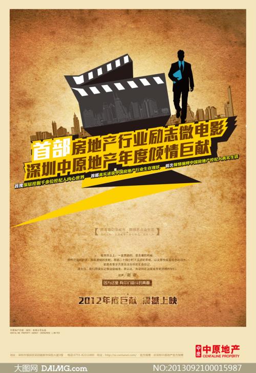 関西国際大学 Mechanical Engineering Degree Certificate